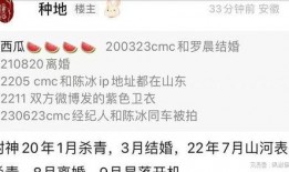 陈牧驰是谁爆料的啊视频,是谁爆料的“啊视频”内幕